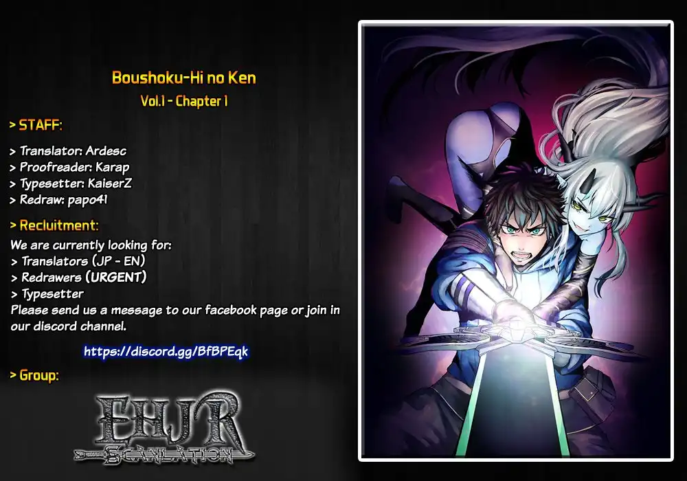 Boushoku-Hi no Ken Chapter 1 1